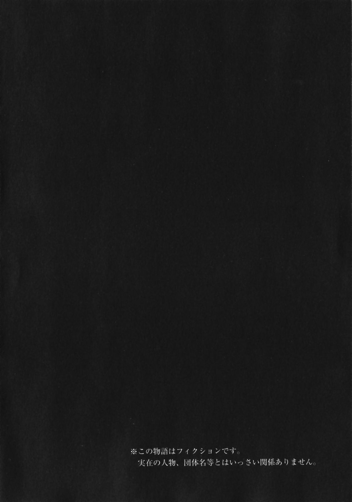 [環望] なりきりラバーズ [英訳]