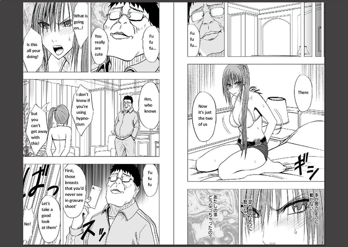 クリムゾンコミックスバージンアイドルEP2,3ENG