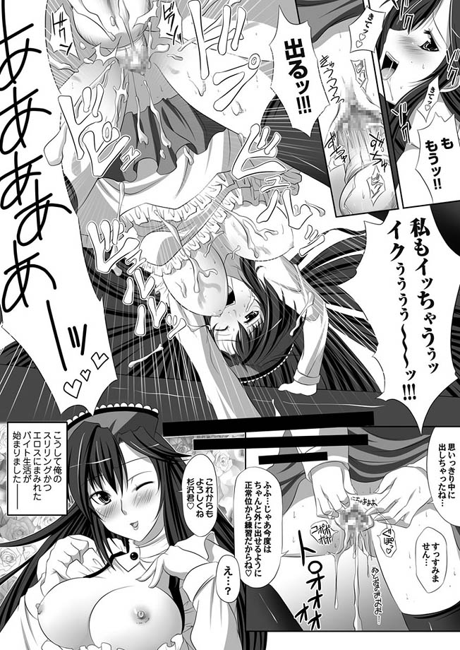 コミックマグナム Vol.2 [DL版]