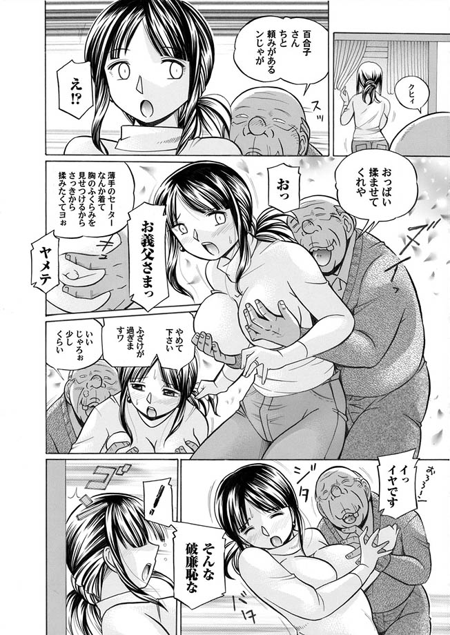 コミックマグナム Vol.2 [DL版]