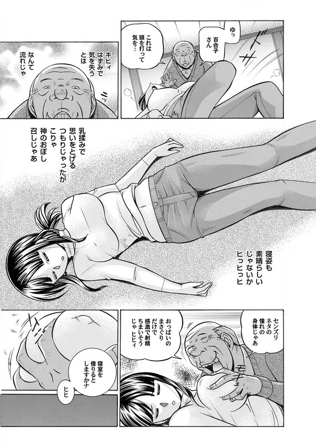 コミックマグナム Vol.2 [DL版]