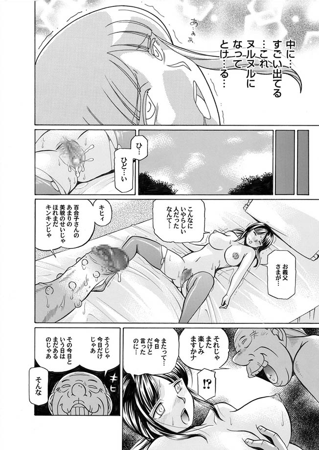 コミックマグナム Vol.2 [DL版]