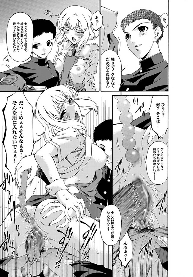 コミックマグナム Vol.2 [DL版]