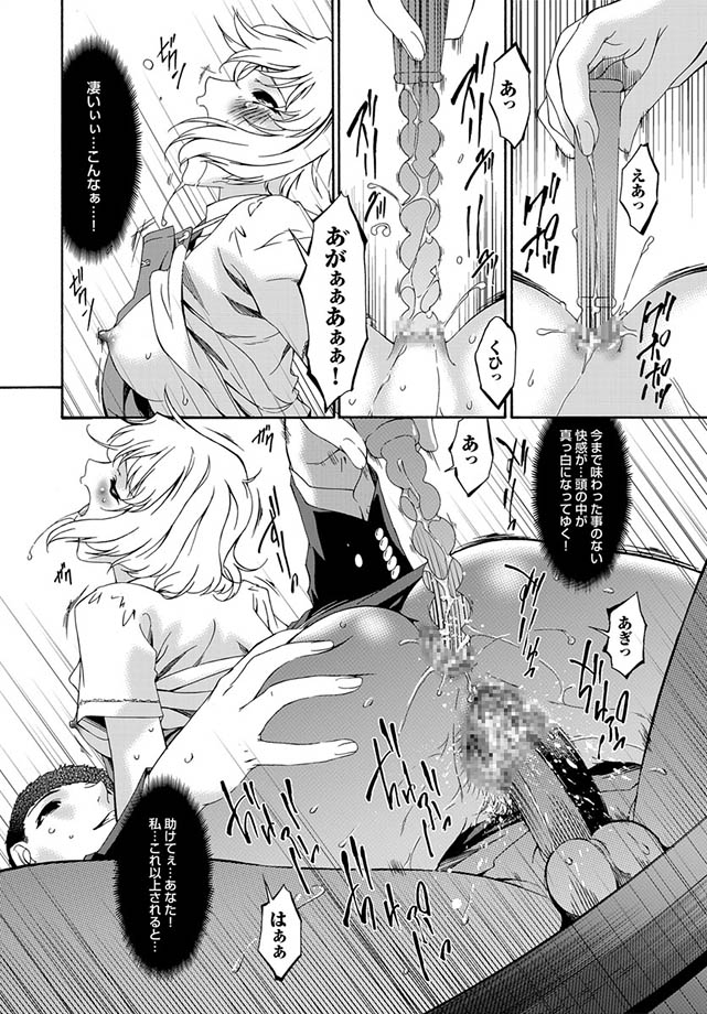 コミックマグナム Vol.2 [DL版]