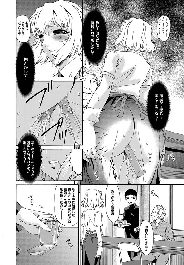 コミックマグナム Vol.2 [DL版]