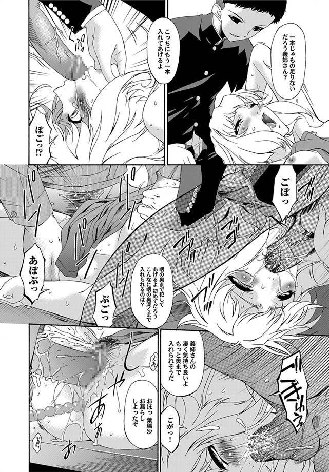 コミックマグナム Vol.2 [DL版]