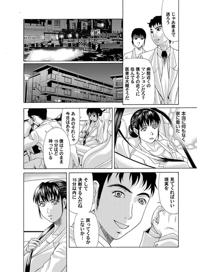 コミックマグナム Vol.2 [DL版]