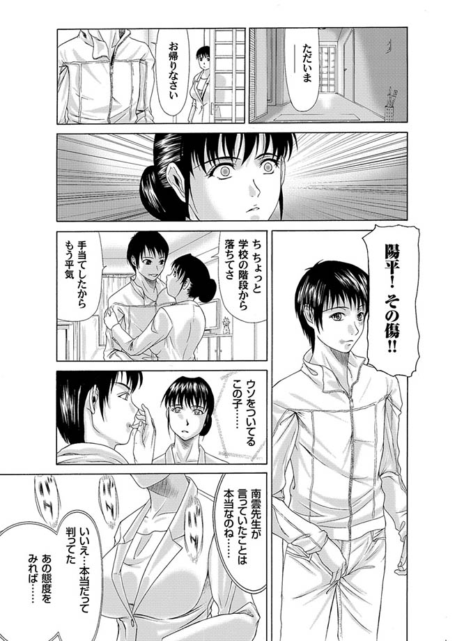 コミックマグナム Vol.2 [DL版]