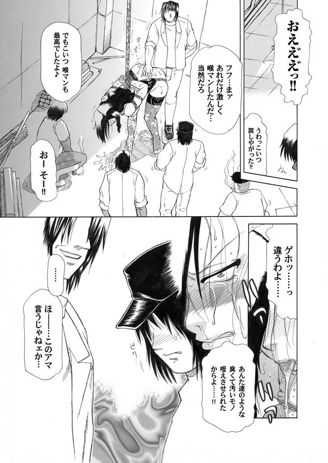 コミックマグナム Vol.2 [DL版]