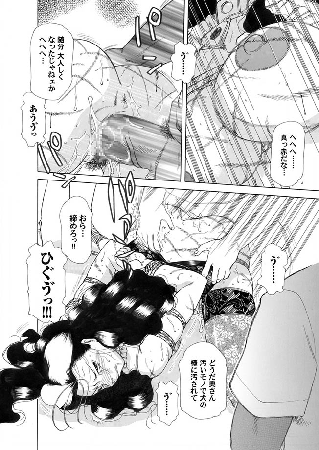 コミックマグナム Vol.2 [DL版]