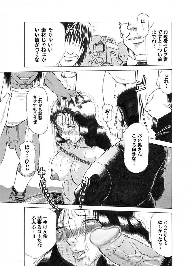 コミックマグナム Vol.2 [DL版]