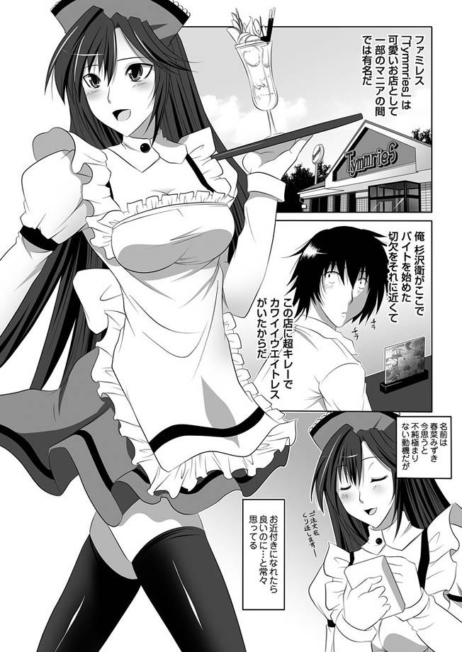 コミックマグナム Vol.2 [DL版]