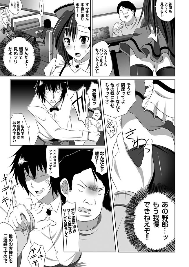 コミックマグナム Vol.2 [DL版]