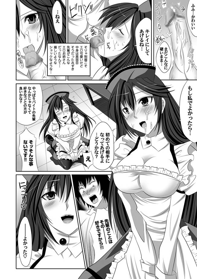 コミックマグナム Vol.2 [DL版]