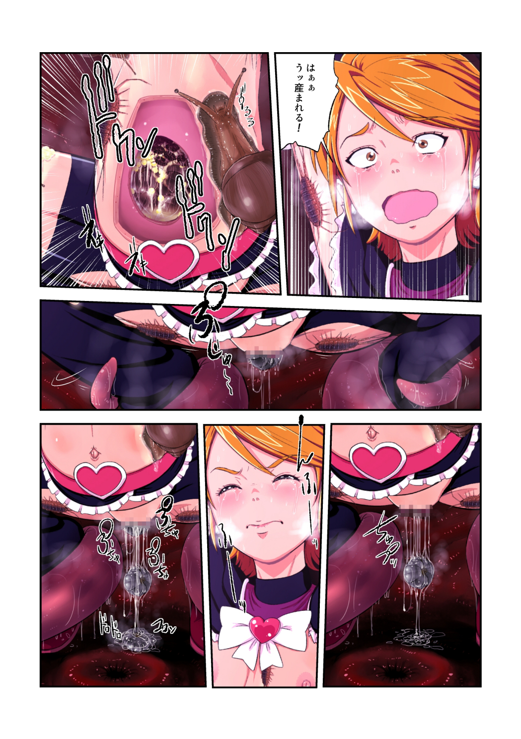 [重力式擁壁 (ダム)] Shock触ブリギュア産 (ふたりはプリキュア、スイートプリキュア♪) [DL版]