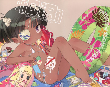 (C80) [四才ブックス (尾形全)] :[DiR] (ロッテのおもちゃ!) [英訳]