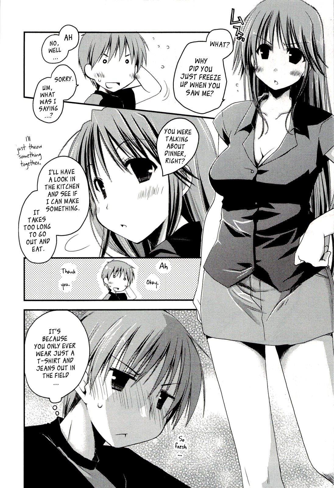 [ぽんこつわーくす] からふるはーべすと [英訳]