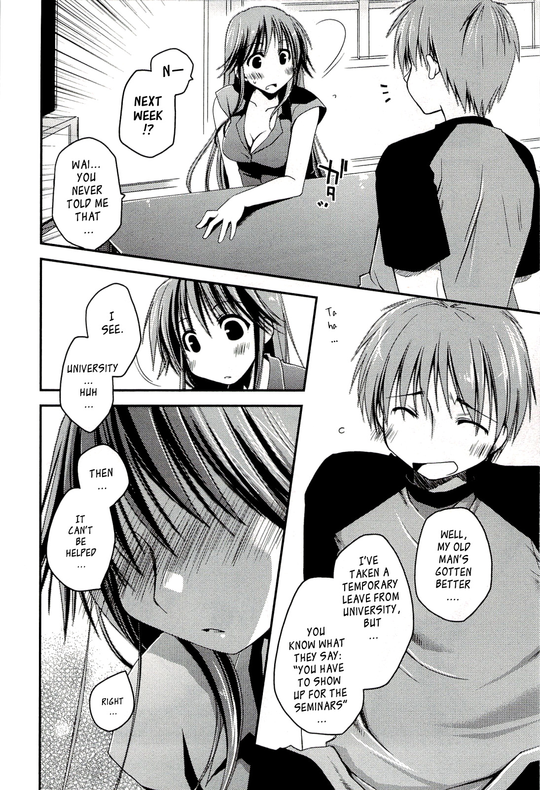 [ぽんこつわーくす] からふるはーべすと [英訳]