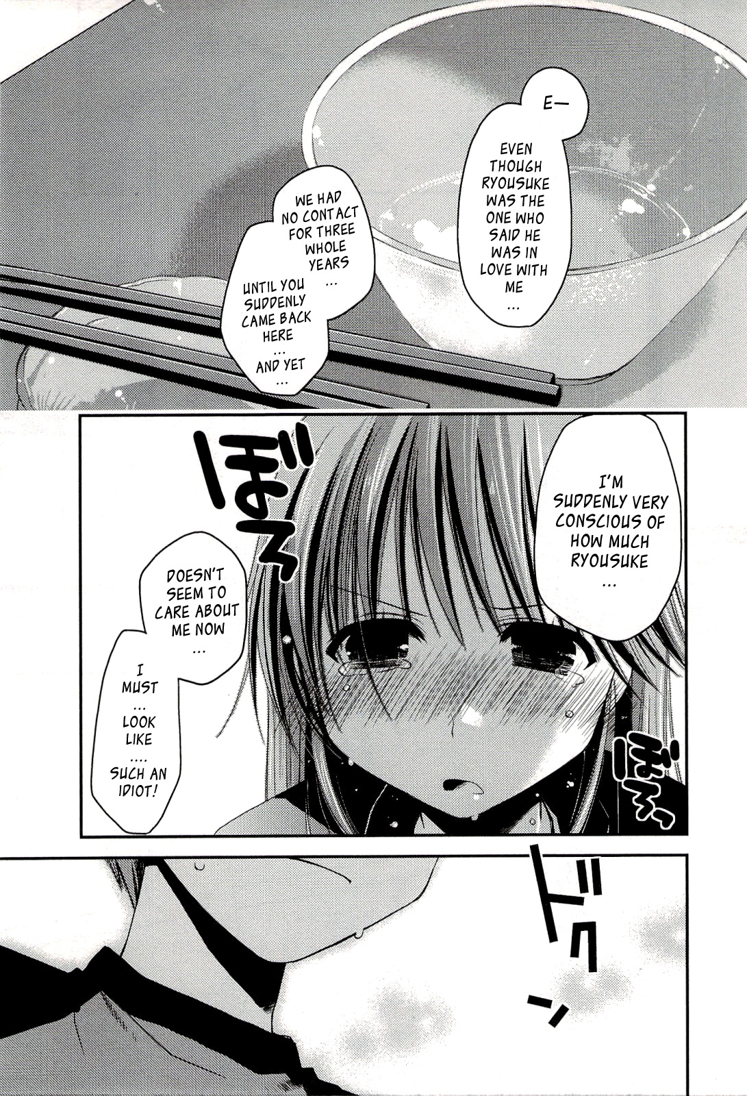 [ぽんこつわーくす] からふるはーべすと [英訳]