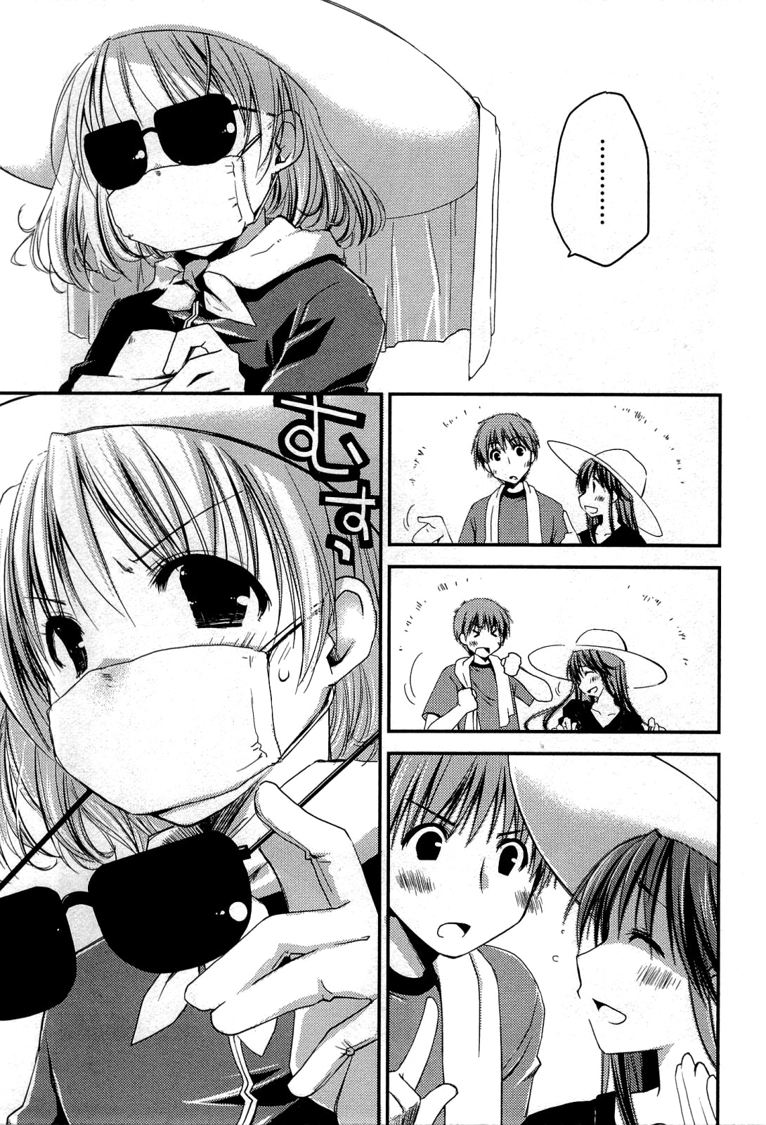 [ぽんこつわーくす] からふるはーべすと [英訳]