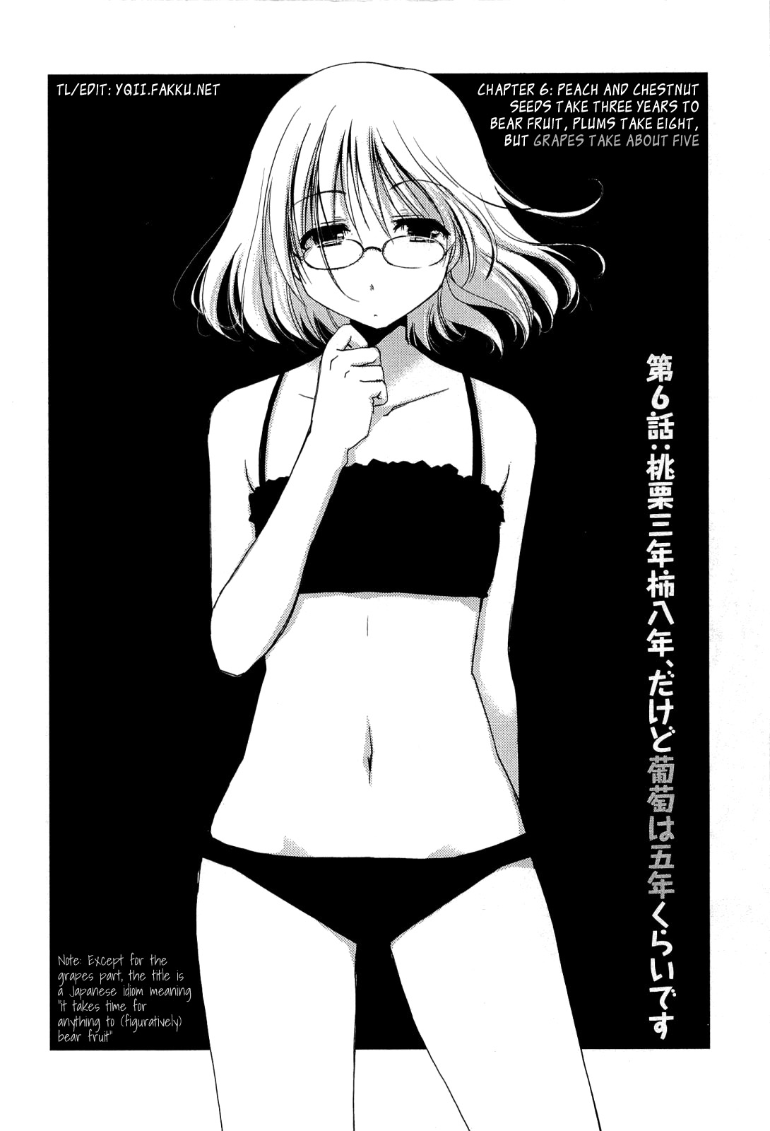 [ぽんこつわーくす] からふるはーべすと [英訳]