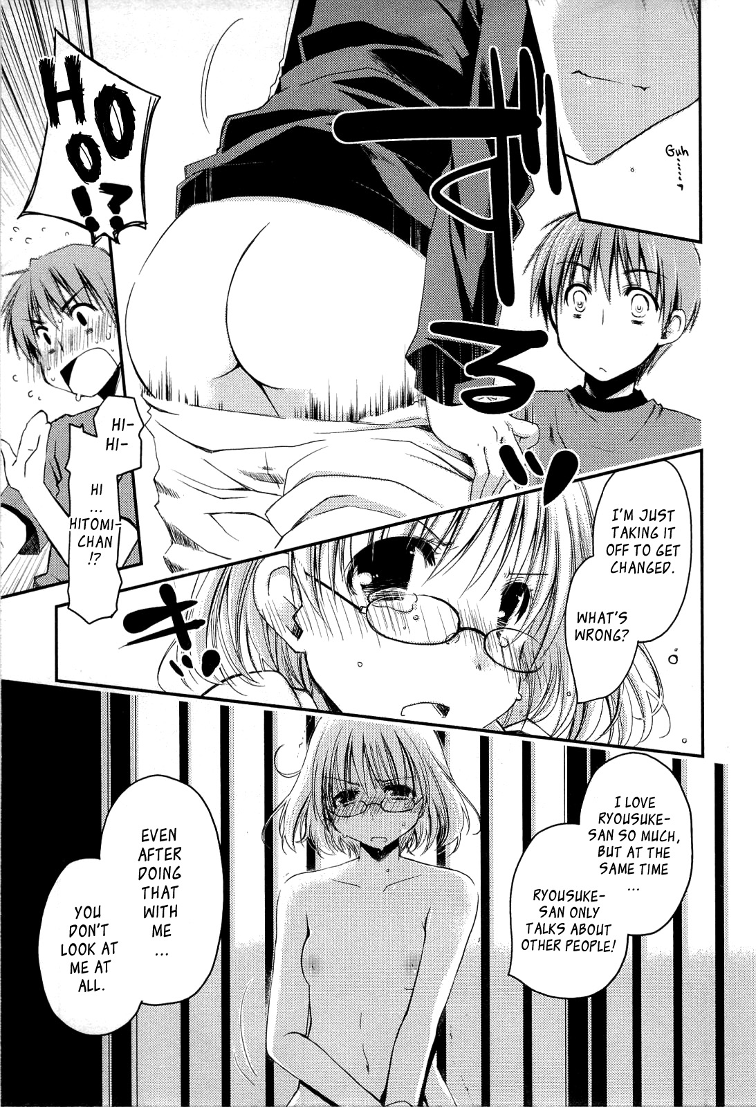 [ぽんこつわーくす] からふるはーべすと [英訳]