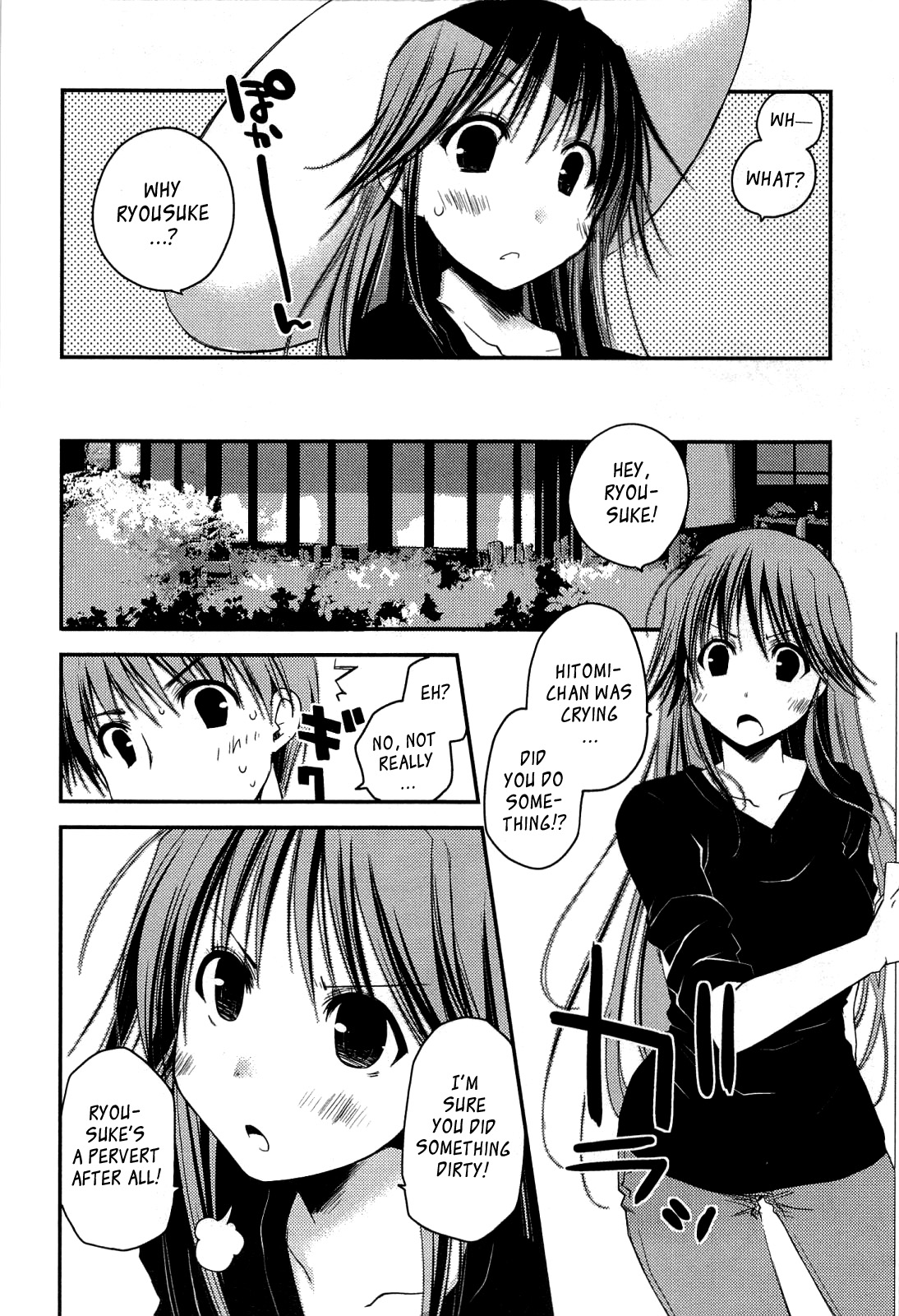 [ぽんこつわーくす] からふるはーべすと [英訳]