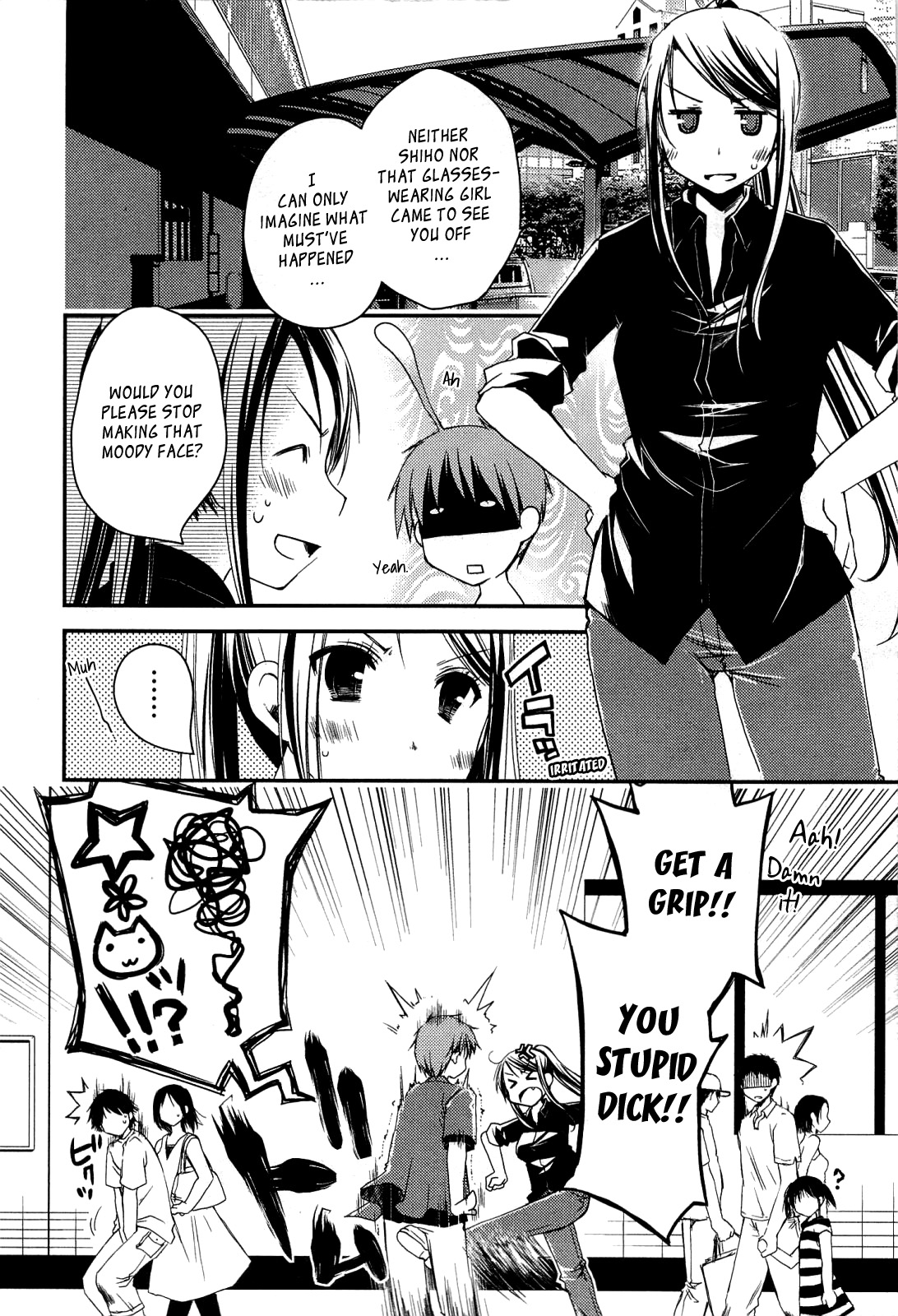 [ぽんこつわーくす] からふるはーべすと [英訳]