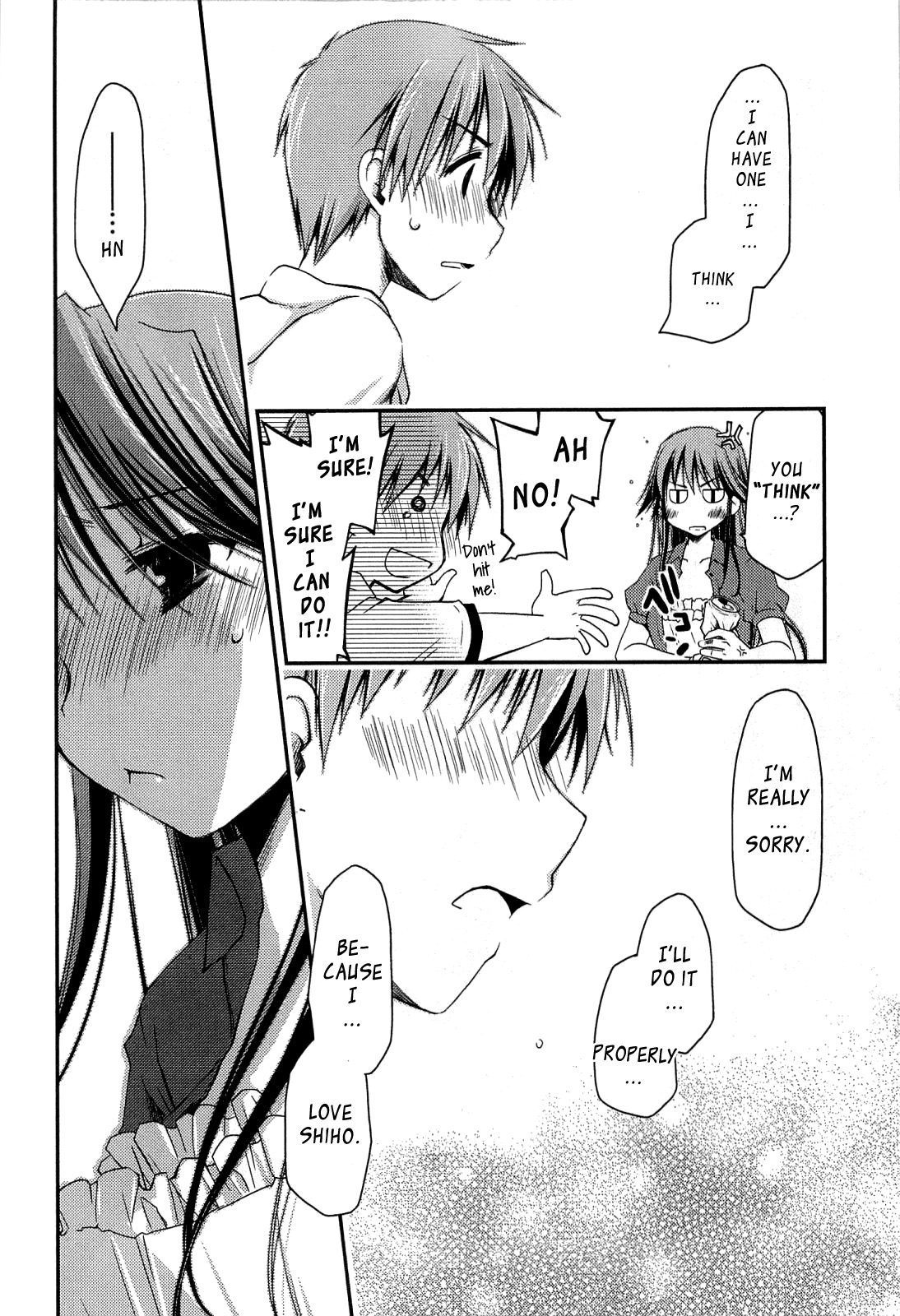 [ぽんこつわーくす] からふるはーべすと [英訳]