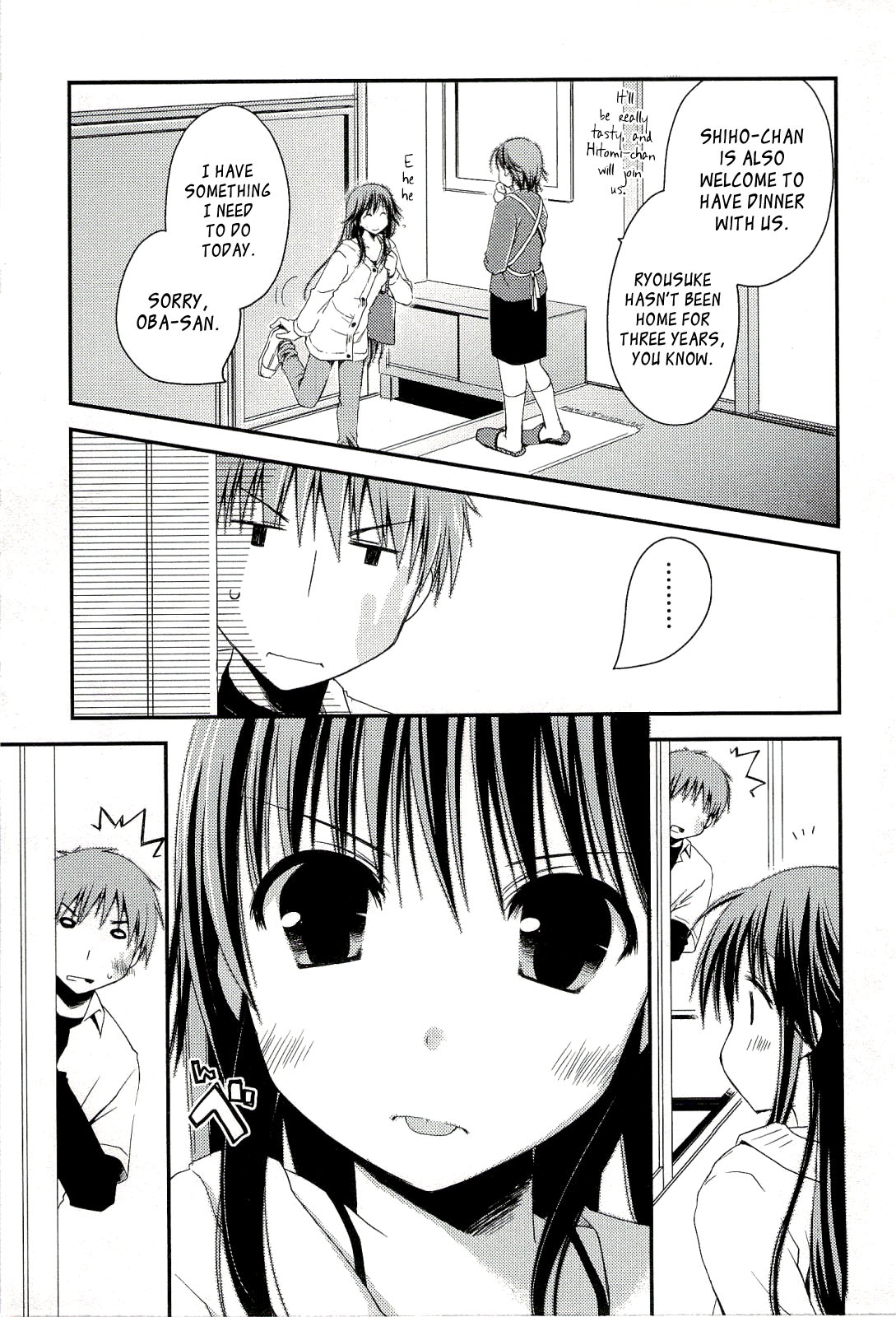 [ぽんこつわーくす] からふるはーべすと [英訳]