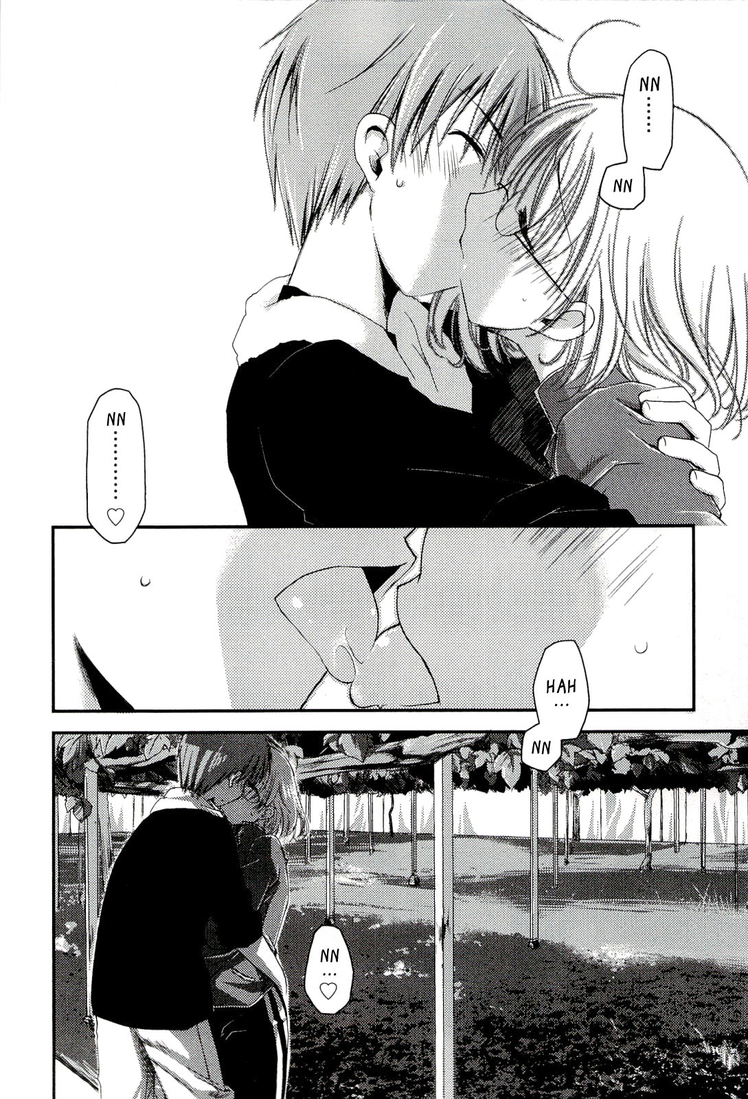 [ぽんこつわーくす] からふるはーべすと [英訳]