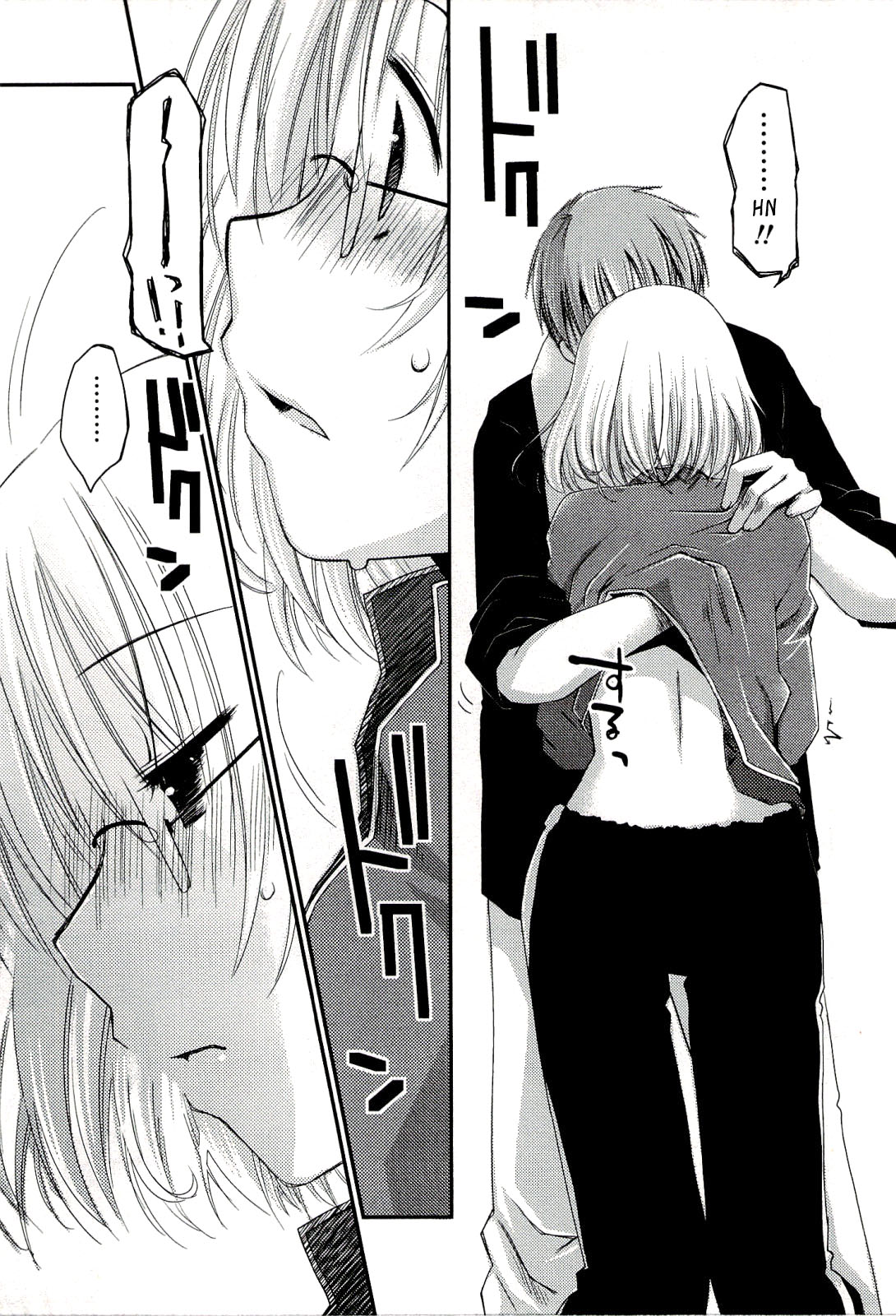 [ぽんこつわーくす] からふるはーべすと [英訳]