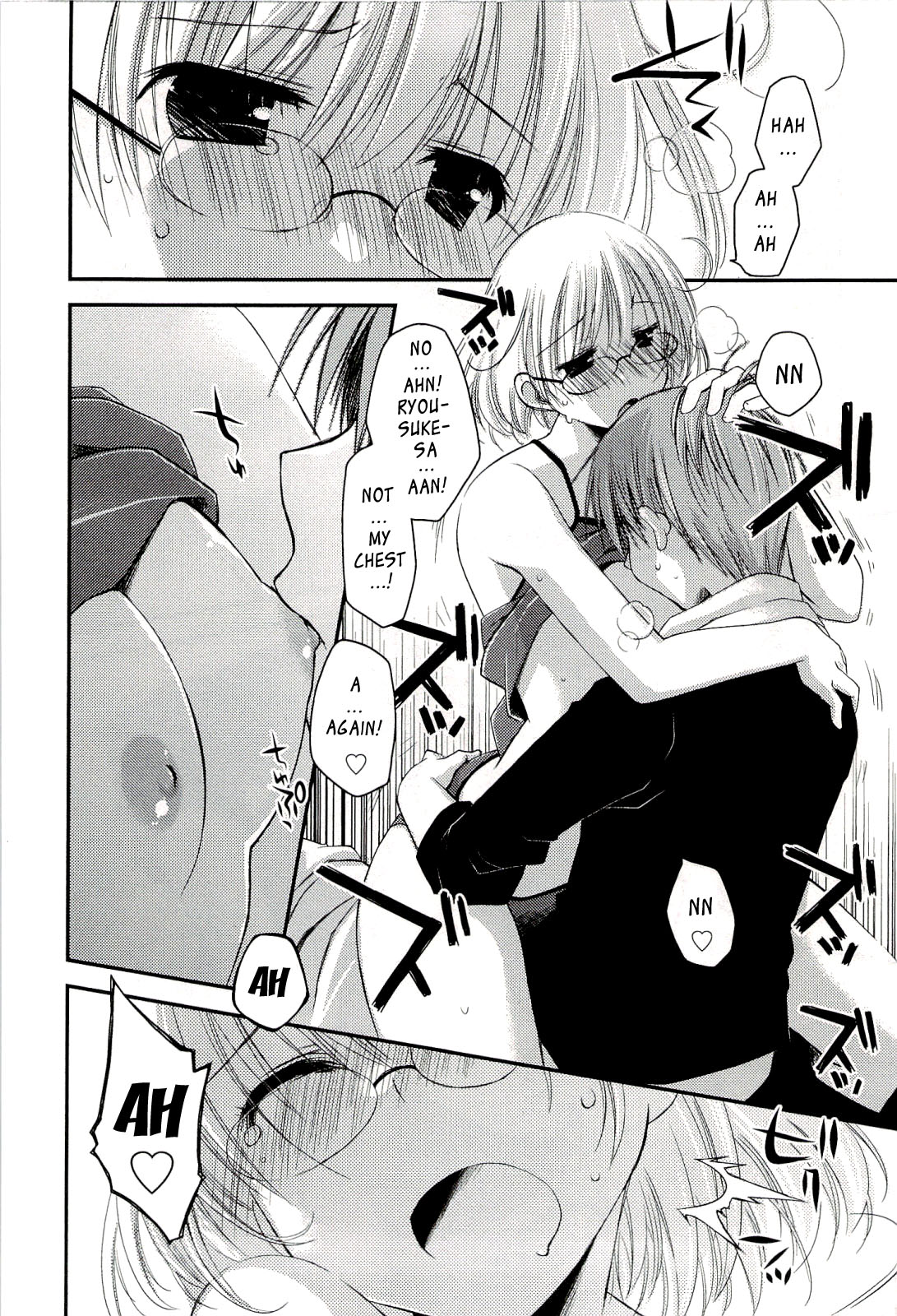 [ぽんこつわーくす] からふるはーべすと [英訳]