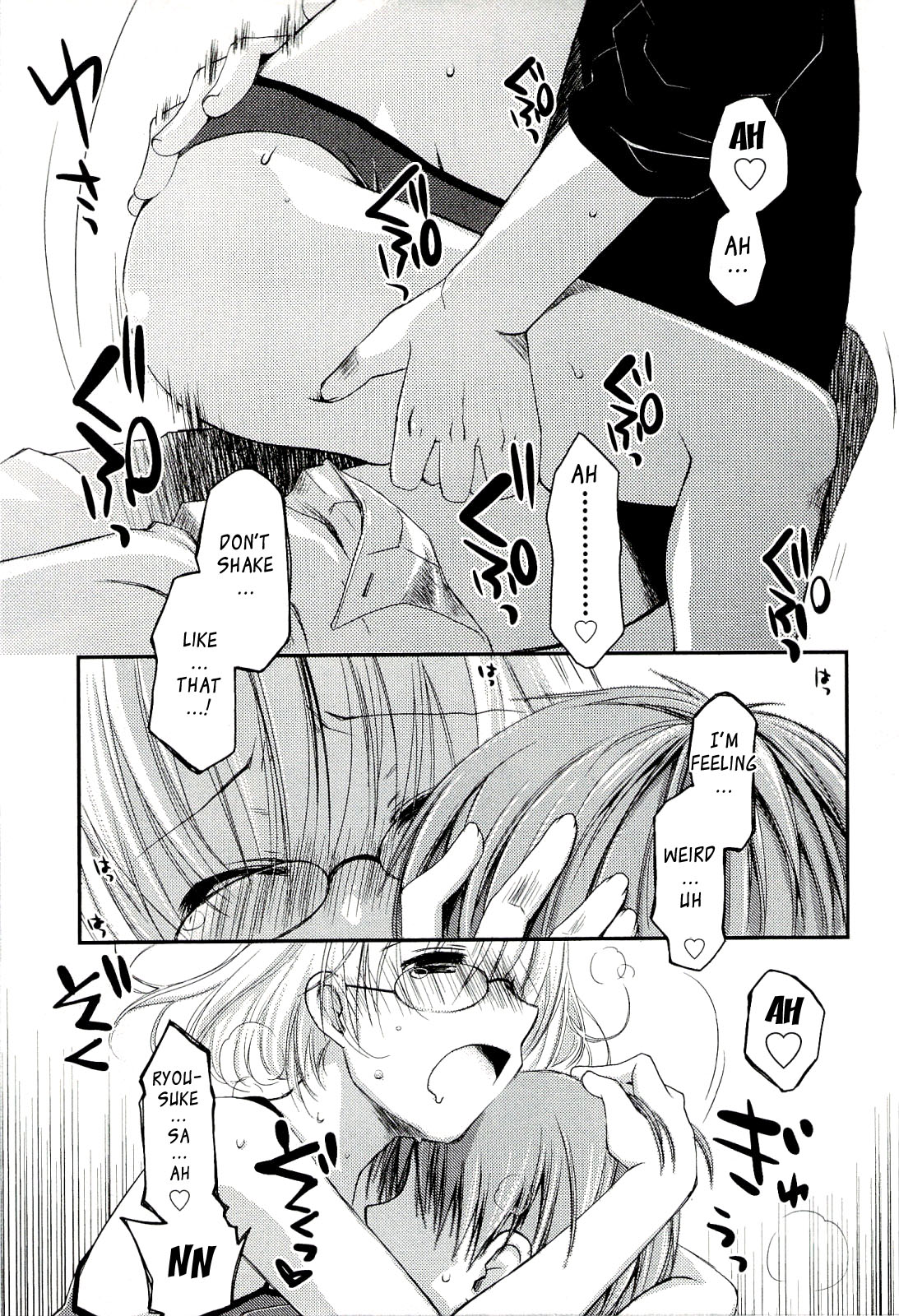 [ぽんこつわーくす] からふるはーべすと [英訳]