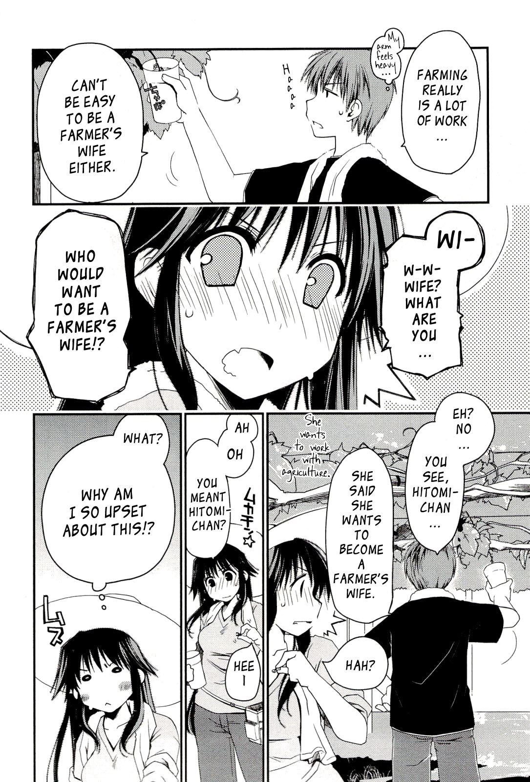 [ぽんこつわーくす] からふるはーべすと [英訳]