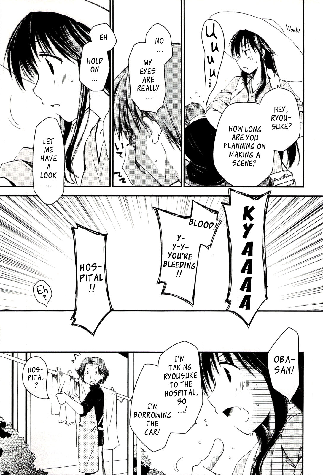 [ぽんこつわーくす] からふるはーべすと [英訳]