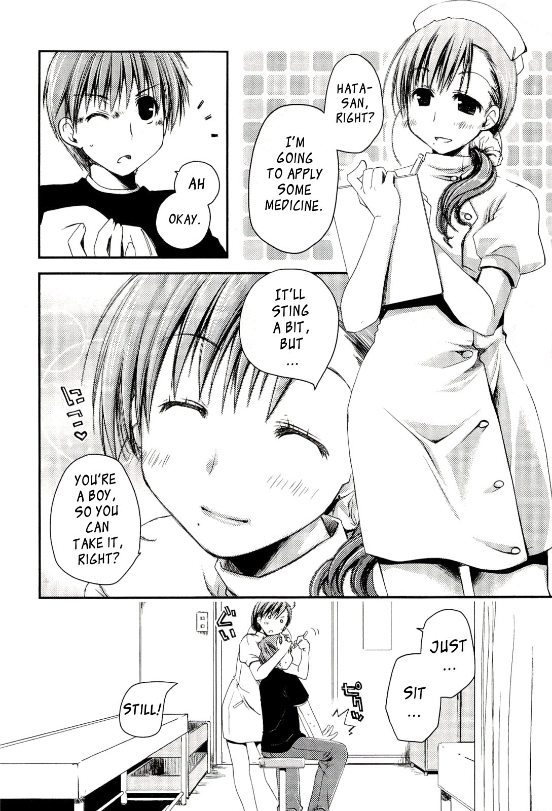 [ぽんこつわーくす] からふるはーべすと [英訳]