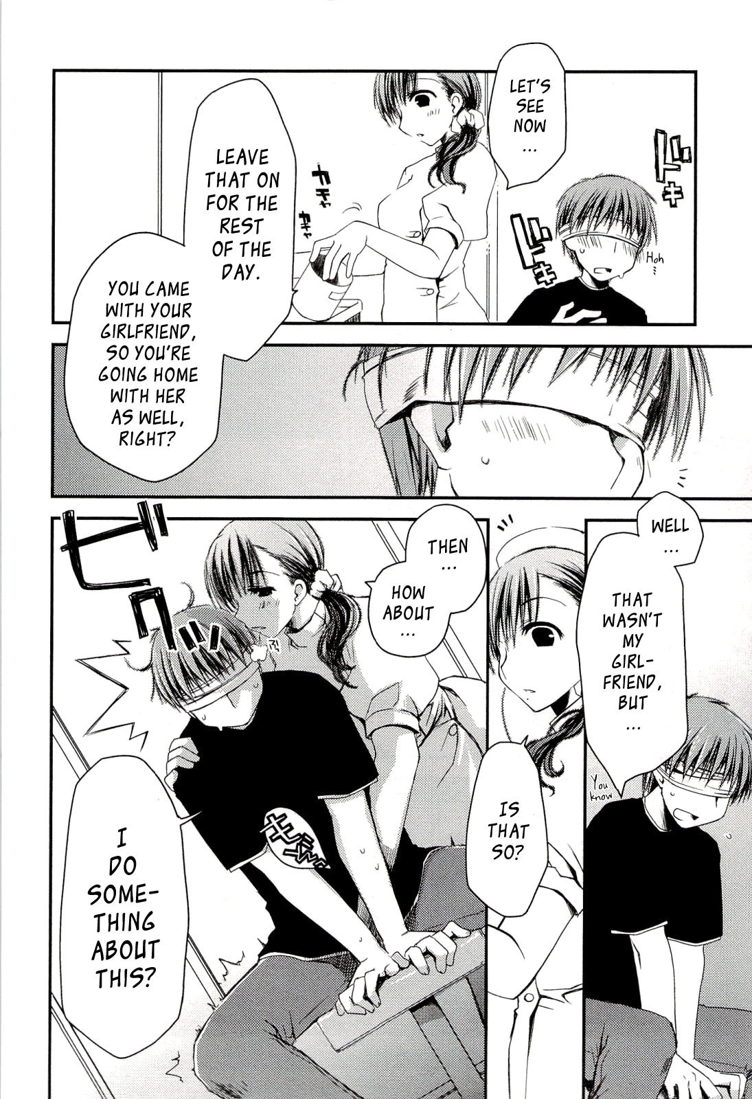 [ぽんこつわーくす] からふるはーべすと [英訳]