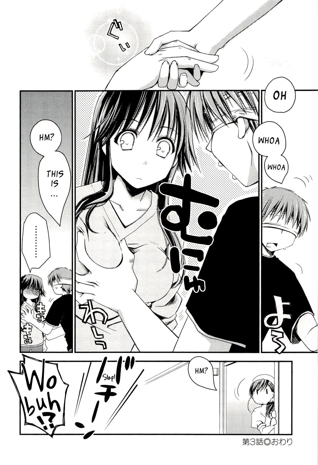 [ぽんこつわーくす] からふるはーべすと [英訳]