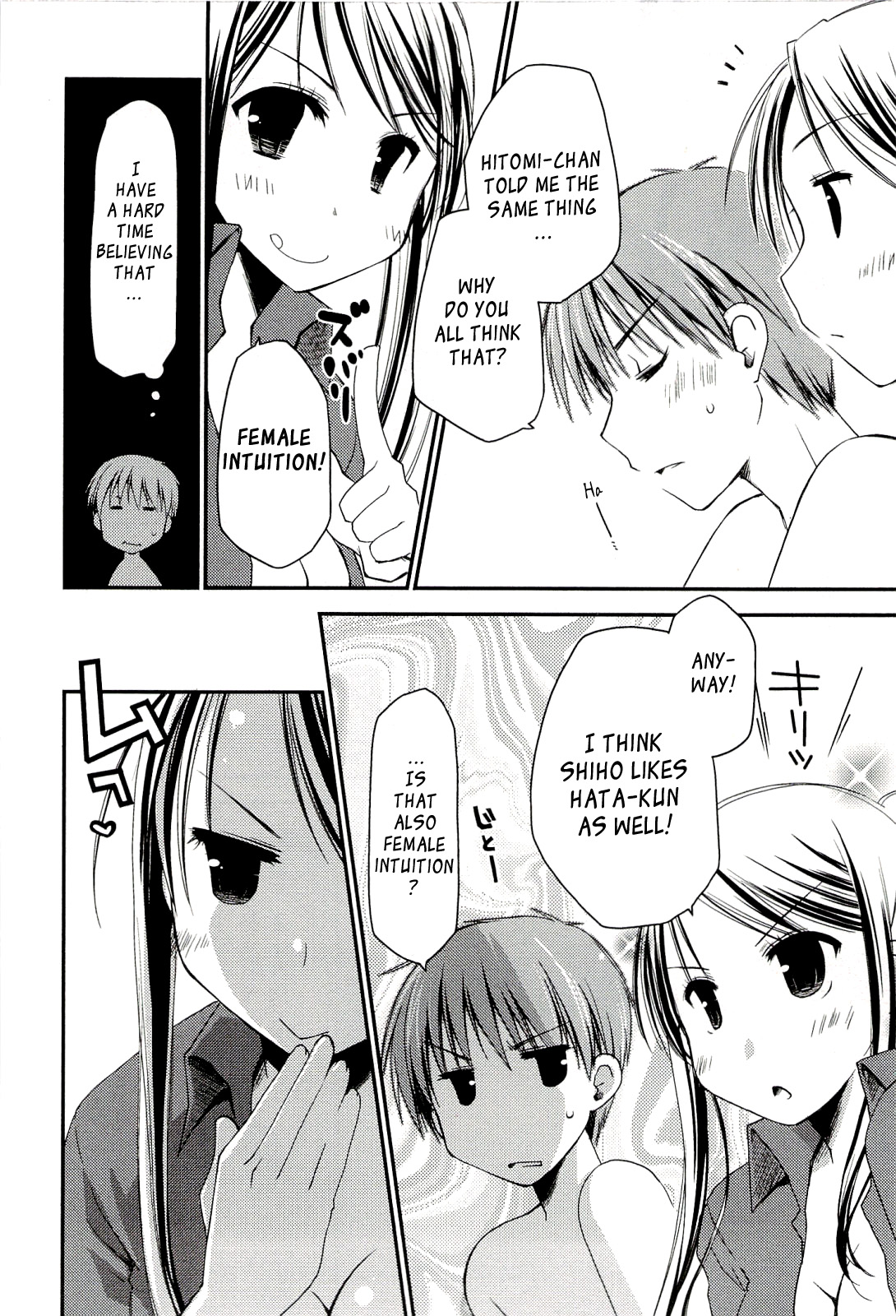 [ぽんこつわーくす] からふるはーべすと [英訳]