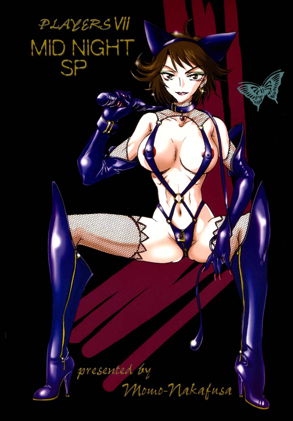 [ONE NIGHT DREAM (中総もも)] PLAYERS VII MID NIGHT SP (GAD GUARD)