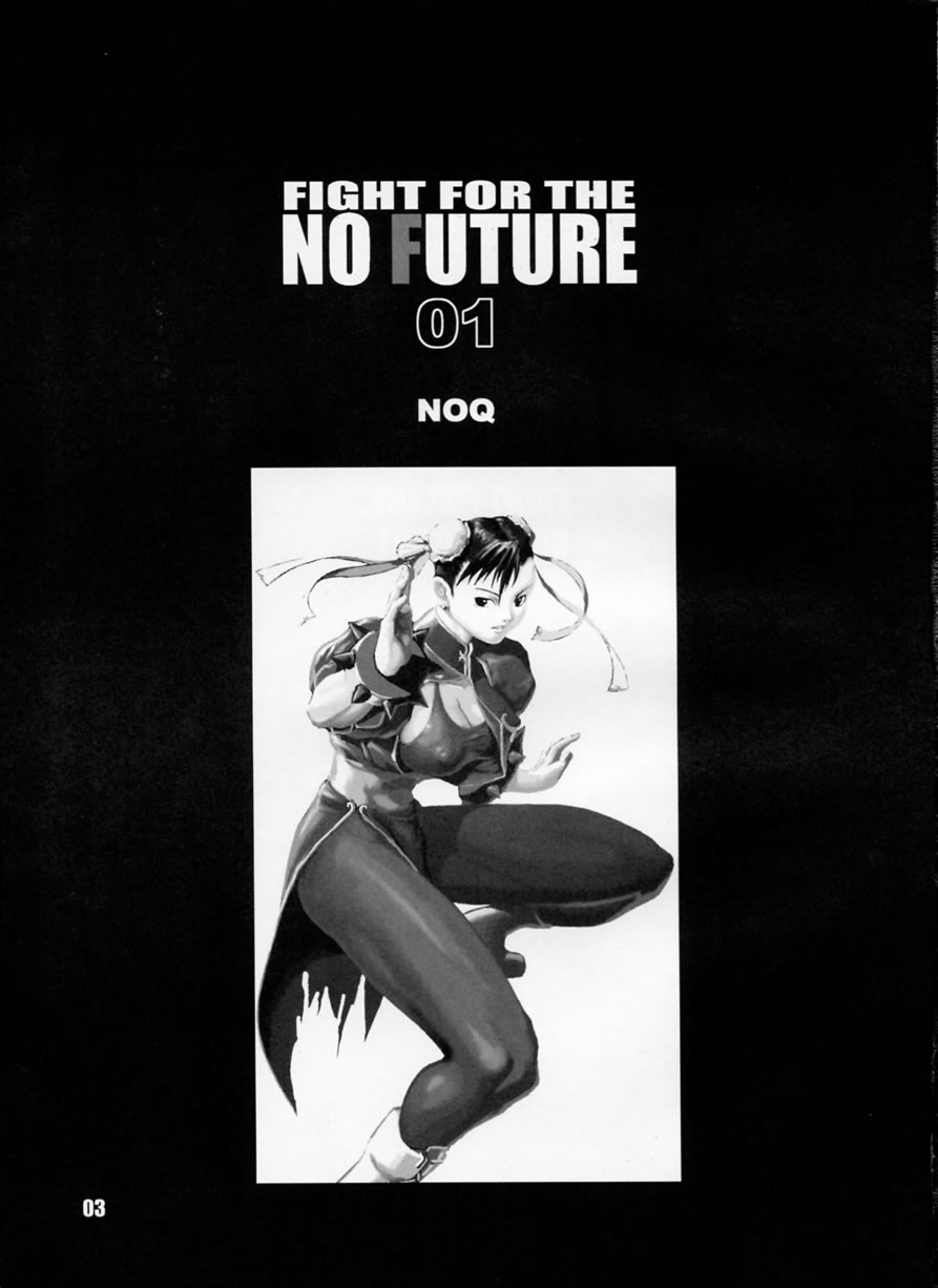(サンクリ21) [半死半生 (NOQ)] FIGHT FOR THE NO FUTURE 01 (ストリートファイター)