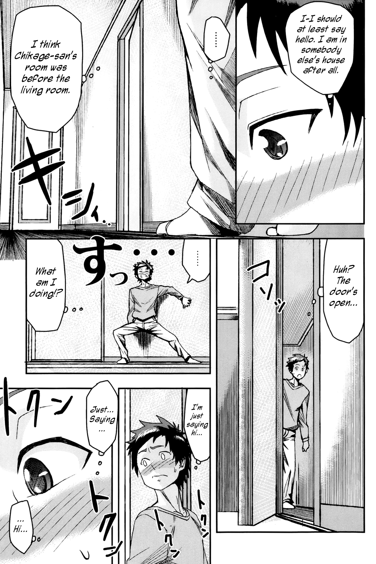 [マガタマ] TIME SLOT (コミックホットミルク 2013年4月号) [英訳]