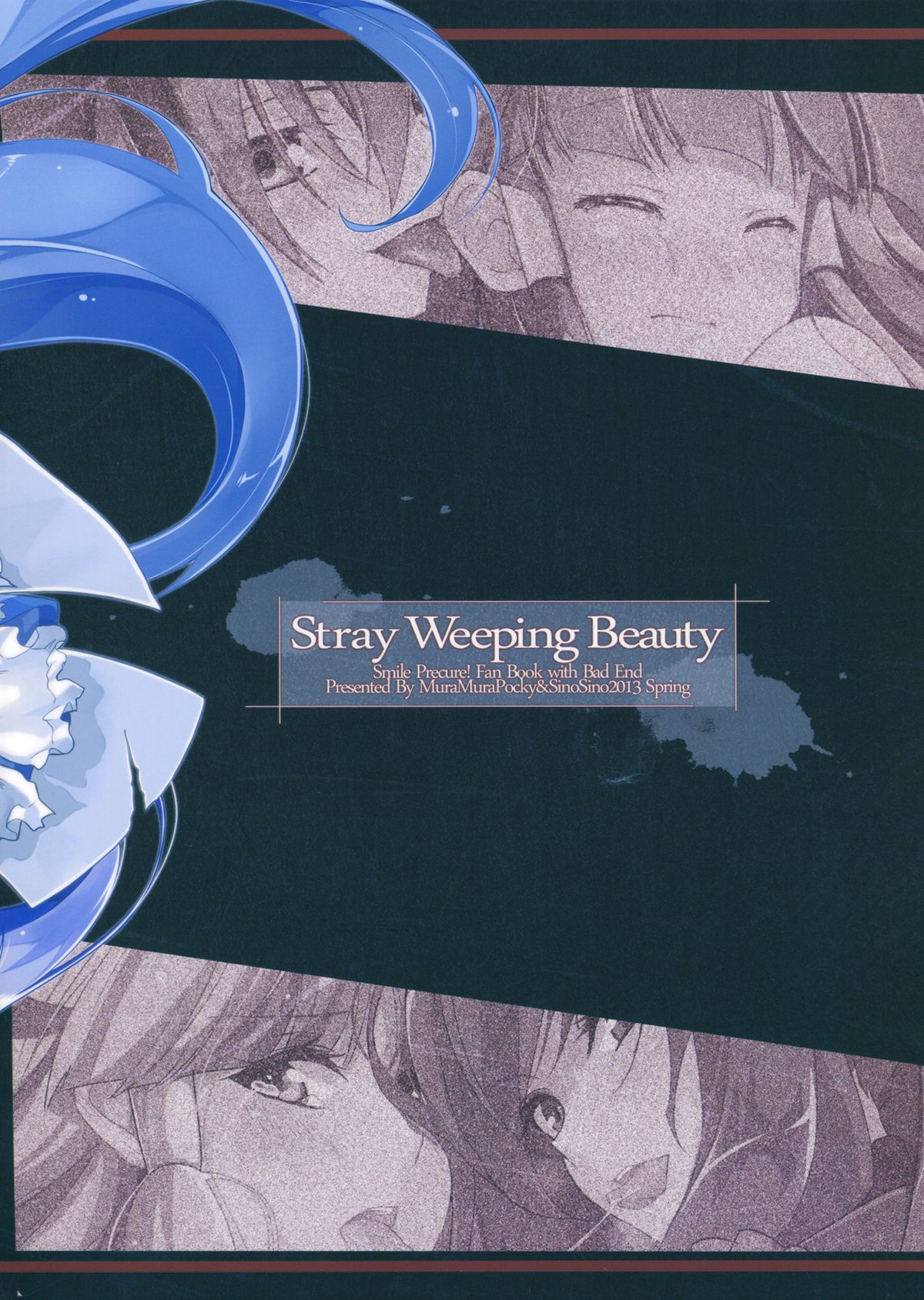 (COMIC1☆7) [ムラムラPocky、しのしの (カスミ、しのはらしのめ)] Stray Weeping Beauty (スマイルプリキュア!)