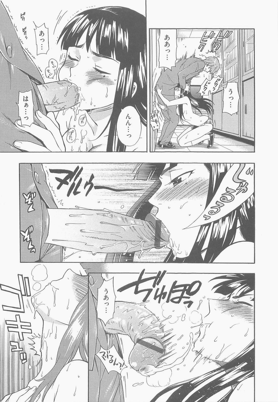 [東鉄神] 僕の可愛いお姉さん