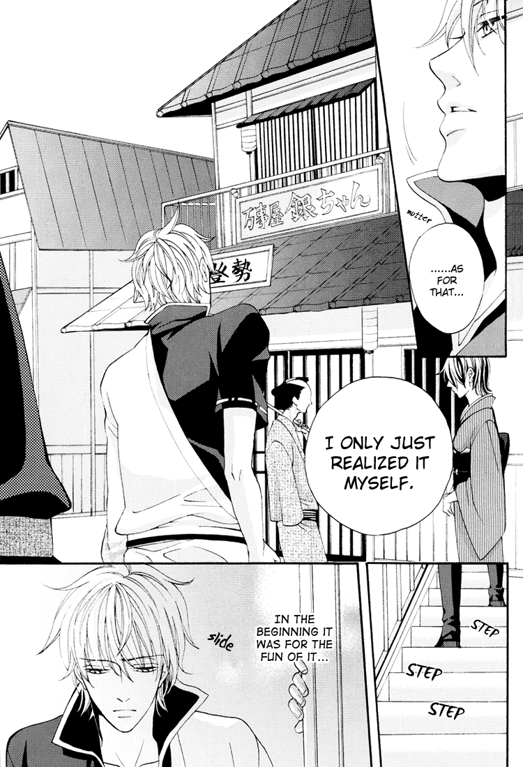 (C72) [KLINE (ひとみ)] Remember Remember (銀魂) [英訳]