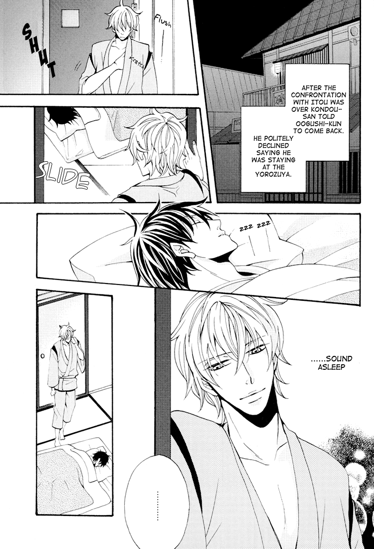 (C72) [KLINE (ひとみ)] Remember Remember (銀魂) [英訳]