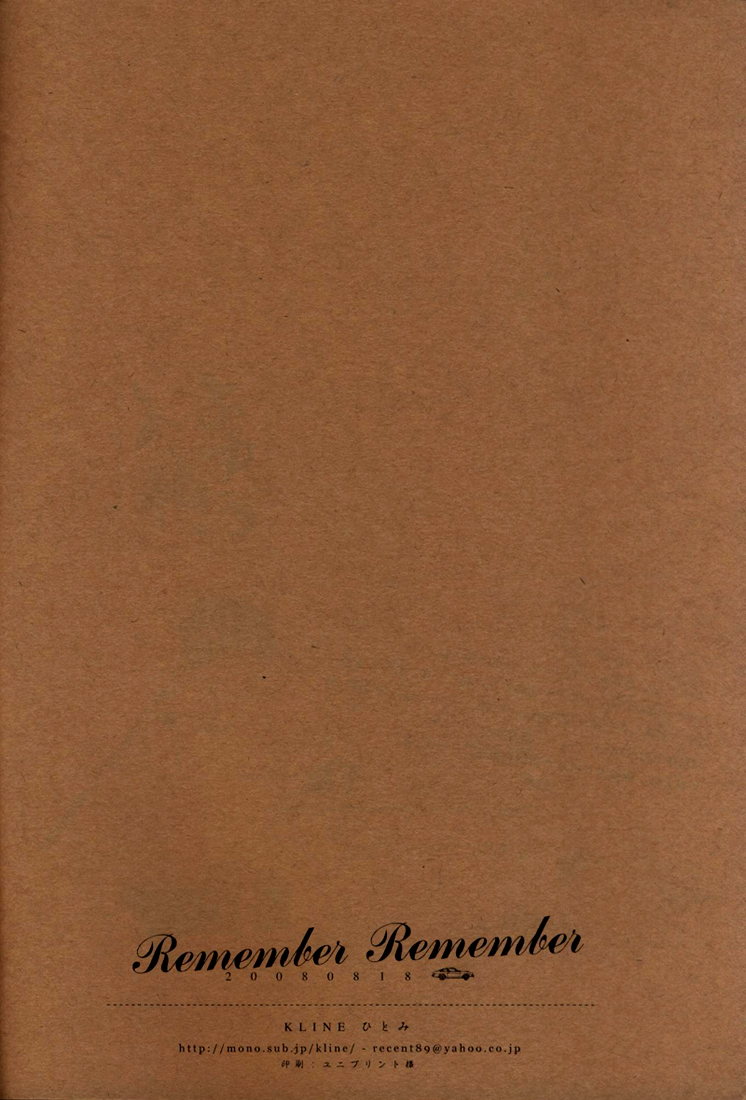 (C72) [KLINE (ひとみ)] Remember Remember (銀魂) [英訳]