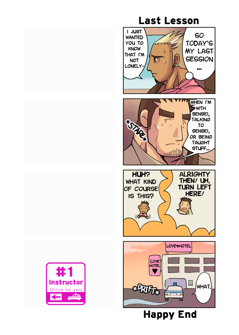 ＃1インストラクター