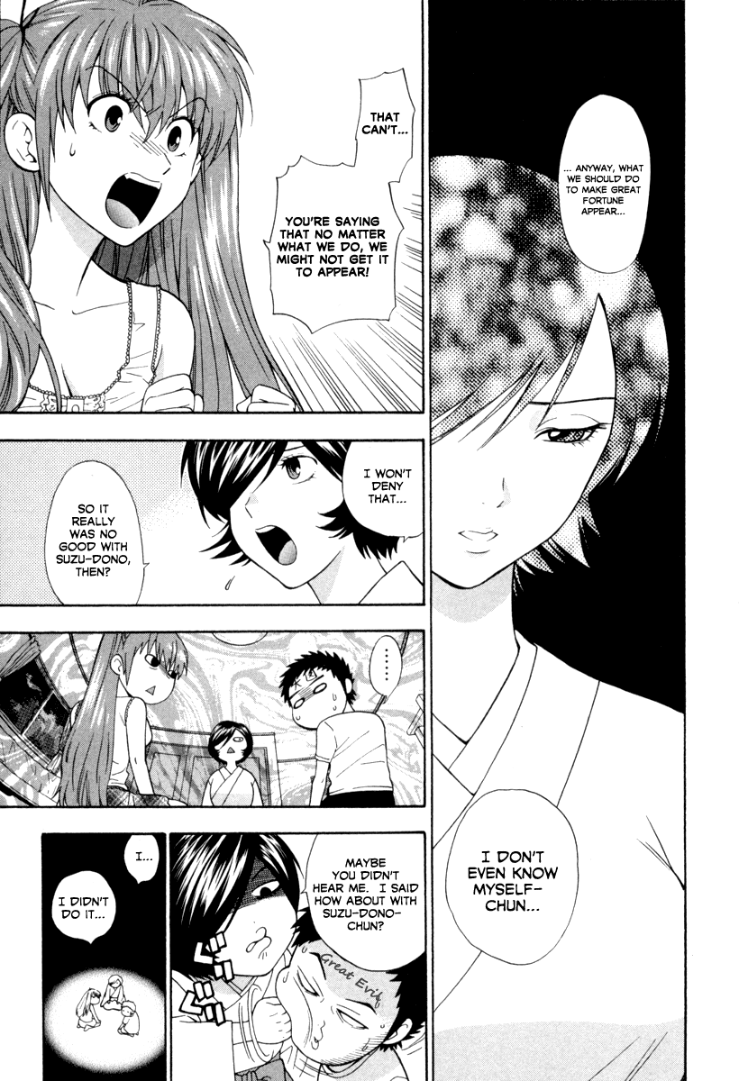 [東鉄神] ピンクDEピンク [英訳]